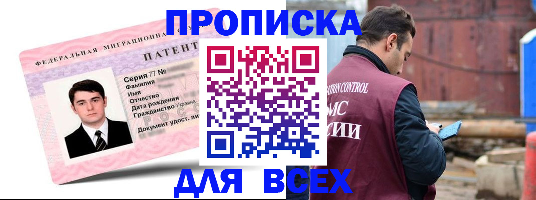 регистрация для школы в Вельске